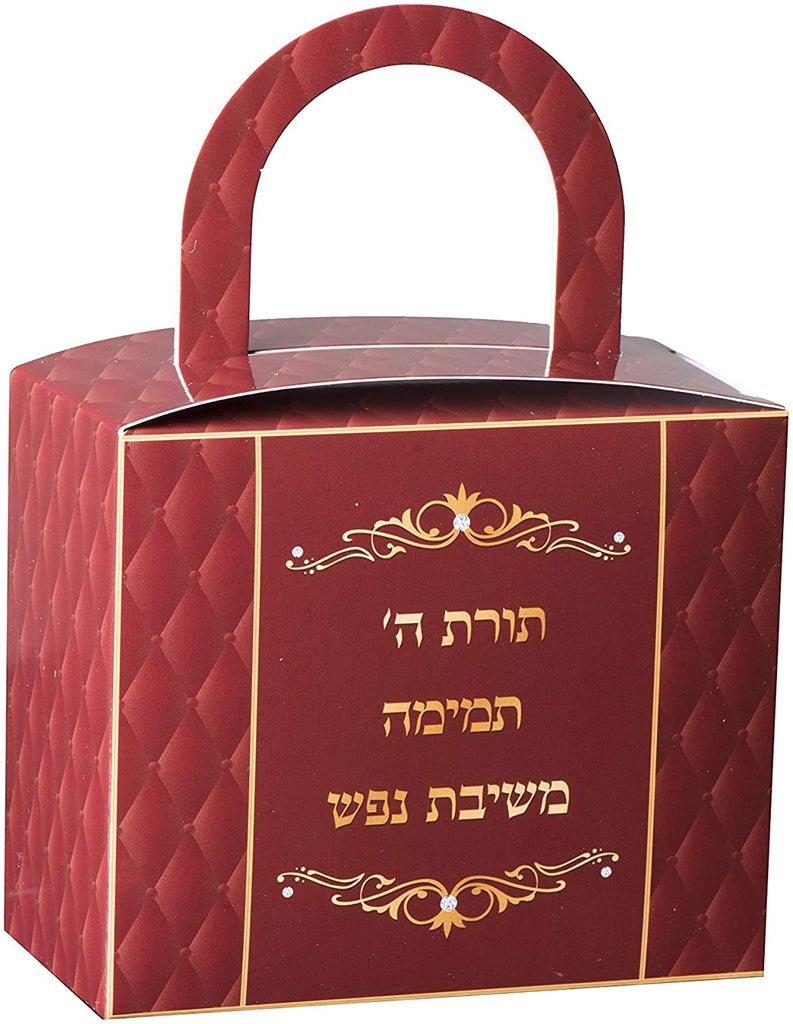 Torah Candy Boxes 18 Pack 4.5" X 3.75" X 2.25"