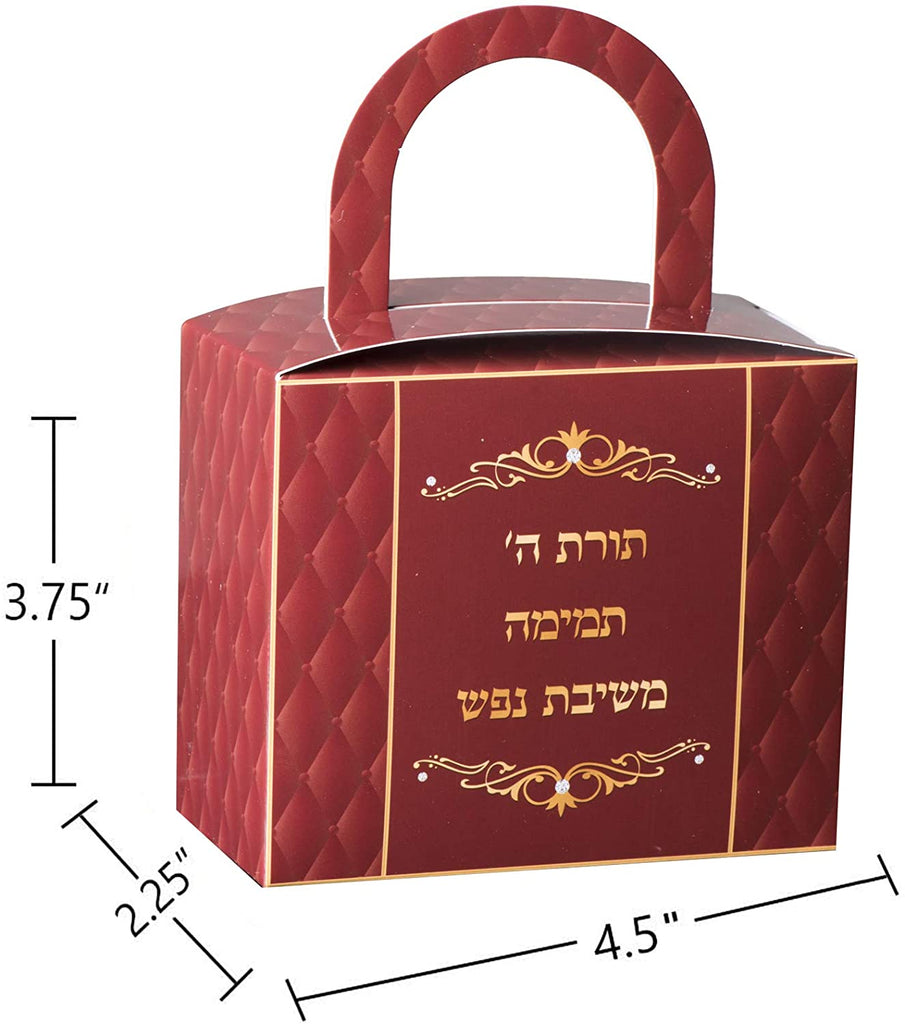 Torah Candy Boxes 18 Pack 4.5" X 3.75" X 2.25"