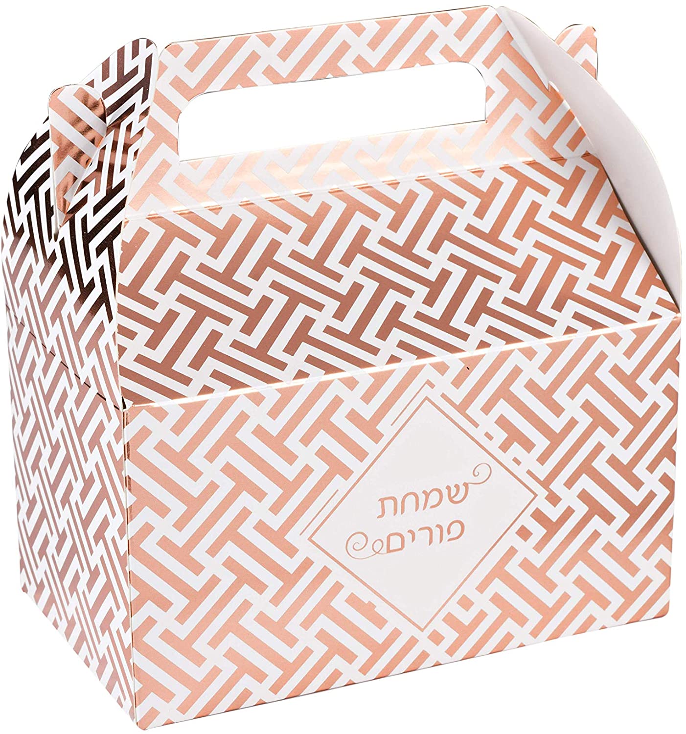 Foil Purim Treat Box Rose Gold 6.25" X 3.75" X 3.5" 10 Pack